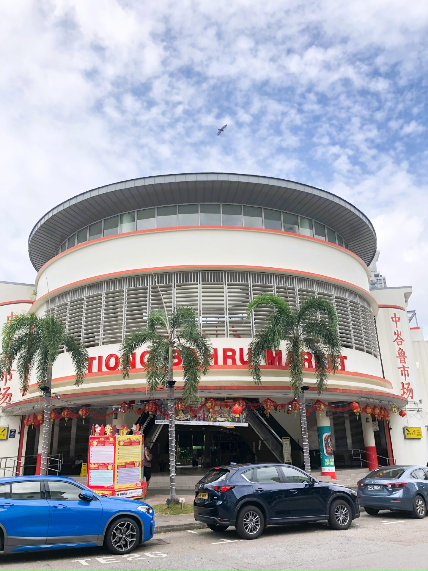 Onde ficar em Singapura - Tiong Bahru
